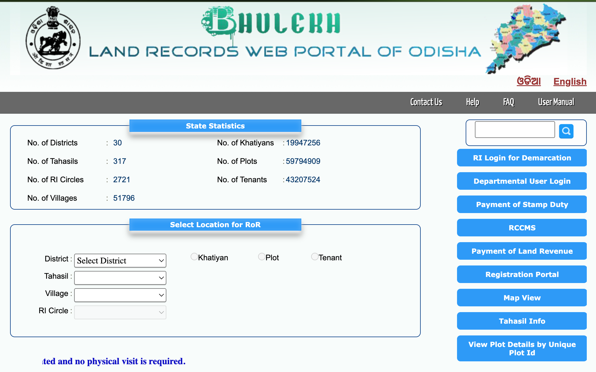  Bhulekh Odisha website screenshot for How to Check Land Records in Odisha Bhulekh Online (2026 Guide)?